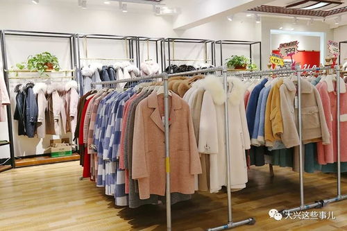 羊絨大衣、羽絨服等萬件庫存清倉 大興服裝工廠南遷引發(fā)搶購潮