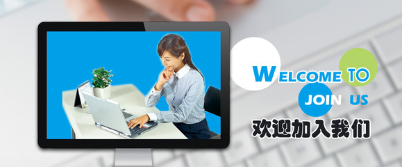 【廣州市越秀區(qū)烆機(jī)商務(wù)信息咨詢服務(wù)部招聘,求職】廣州市越秀區(qū)烆機(jī)商務(wù)信息咨詢服務(wù)部前程無憂官方招聘網(wǎng)站