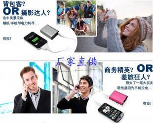 手機配件品牌,移動電源手機配件第一品牌_數碼、電腦_世界工廠網中國產品信息庫