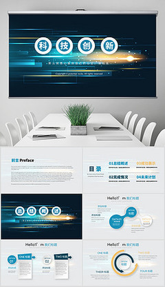 商務(wù)動(dòng)態(tài)專(zhuān)題模板-商務(wù)動(dòng)態(tài)圖片素材下載_第108頁(yè)